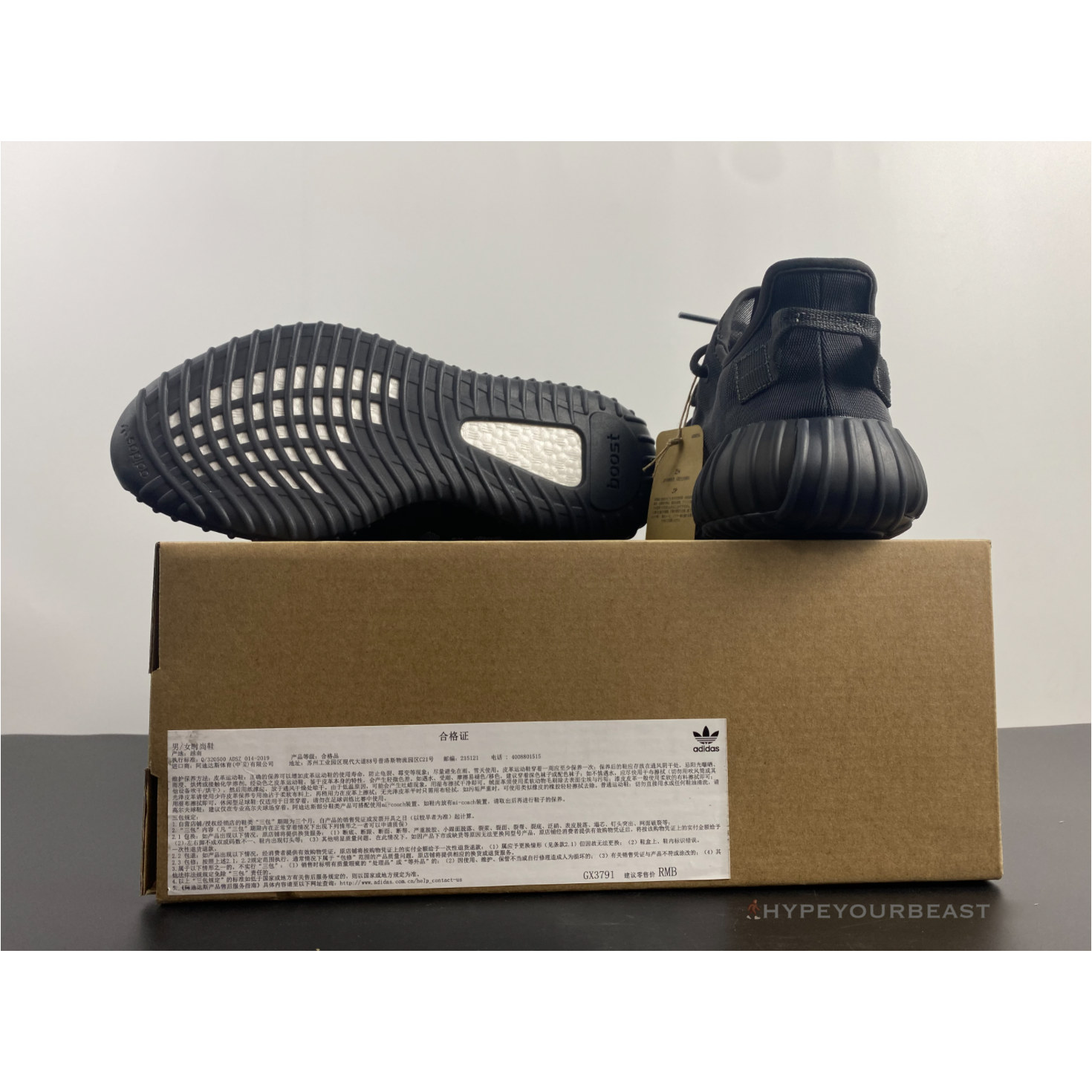 Adidas Yeezy Boost 350 V2 'Mono Cinder'