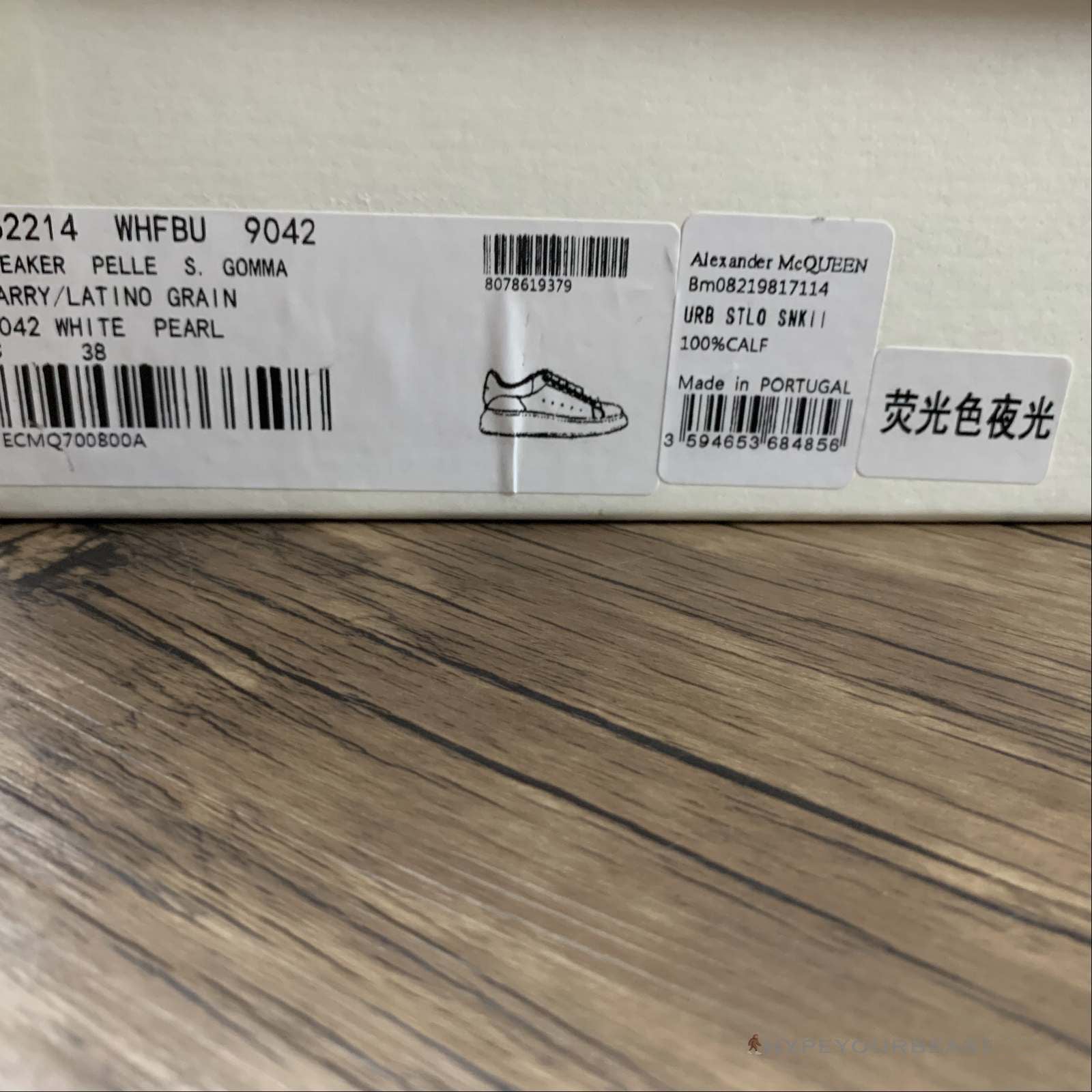 Alexander McQueen White / Highlighter Yellow